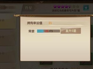 征途手游灵敏度攻略（征途手游灵敏度调整与技巧分享，畅享游戏快感！）