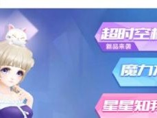 电子亚手游攻略（掌握游戏技巧，打造最强角色，享受游戏乐趣！）