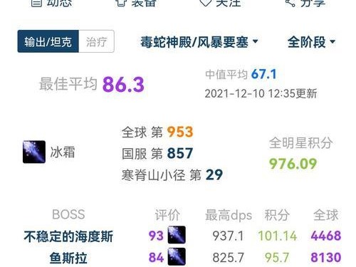 《探索以法心天赋技能选择攻略》（以法心技能选择攻略，掌握关键点，提升战斗力）