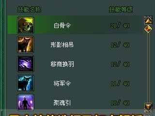 《倩女偃师攻略技能》（掌握技能，成就无敌剑姬！）
