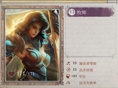 开拓者正义之怒菜刀流解析（掌握技巧，成为菜刀大师）