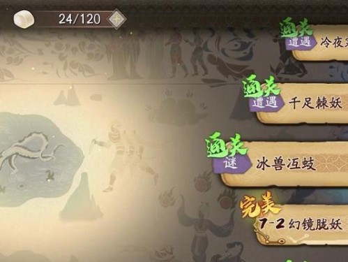 冰璃下位谁替代？解析天地劫幽城再临中的权力斗争（揭秘幽城内部权力关系，解读下位冰璃的后继者）