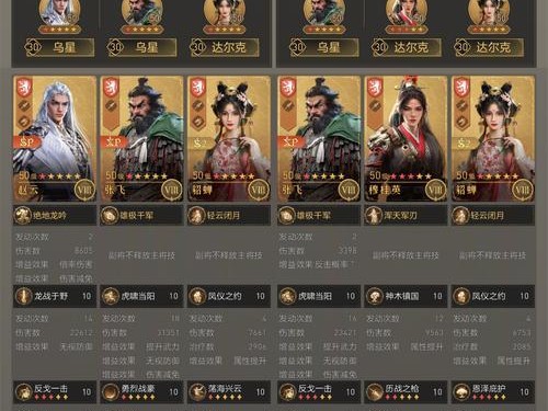 让你成为无敌的赵云！攻略视频揭秘出装法宝（让你成为无敌的赵云！攻略视频揭秘出装法宝）