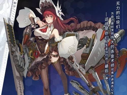 《战舰少女R任务攻略技能大揭秘》（打造最强舰队，征服海洋战场！）