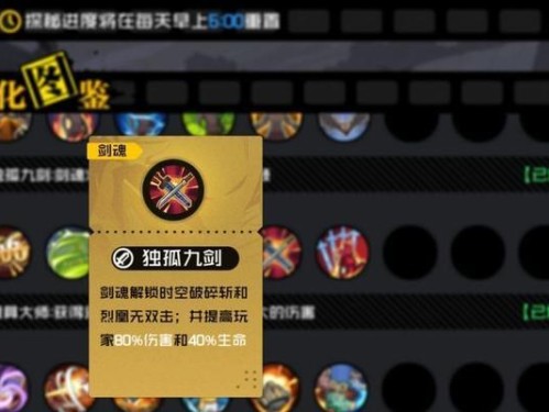 如何获取以一人之下手游异人画像？（玩转以一人之下手游，个性化定制异人画像！）