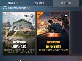 《暗夜危机出装攻略手游全解析》（从装备选择到战术策略，助你稳坐游戏霸主宝座）