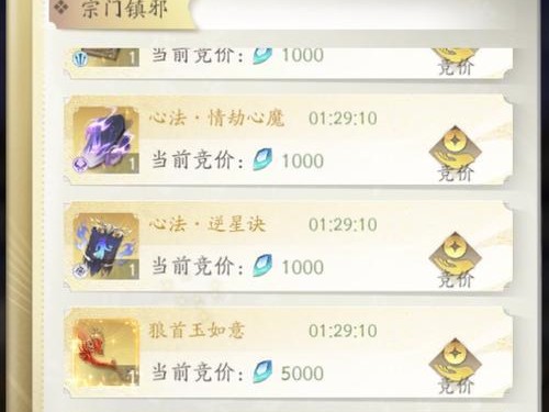 《新凡人修仙传手游小号攻略》（提升实力，轻松玩转游戏世界）