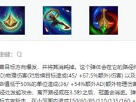 《飞机中单比赛出装攻略》（提升胜率的关键装备选择与技巧）