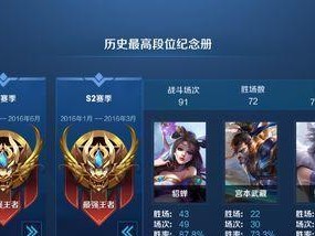 王者荣耀推人大战进阶攻略——如何成为推人大神（掌握关键技巧，提升推人效率）