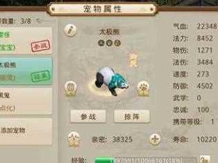 问道手游兼职攻略大揭秘！（打造轻松赚钱的问道手游兼职之路，快速提升等级与收益！）