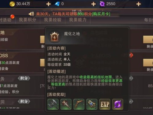 精灵盛典攻略（成为顶尖精灵训练师的必备秘籍）