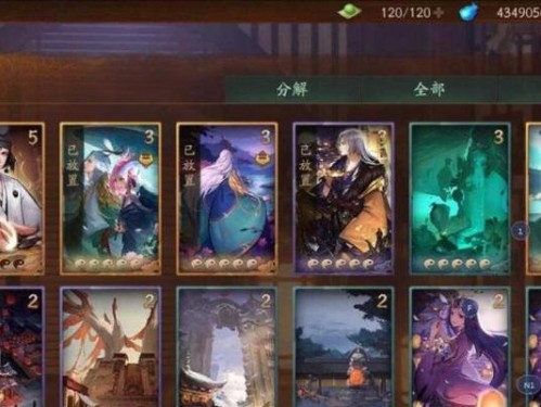 《神都夜行录》风伯重聚踏青打法详解（打败风伯的技巧和注意事项）