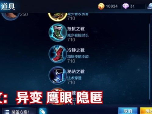虎牙别致出装攻略——打造独特风格，成就顶尖玩家（以创意装备为主，为你的虎牙直播带来新鲜感）