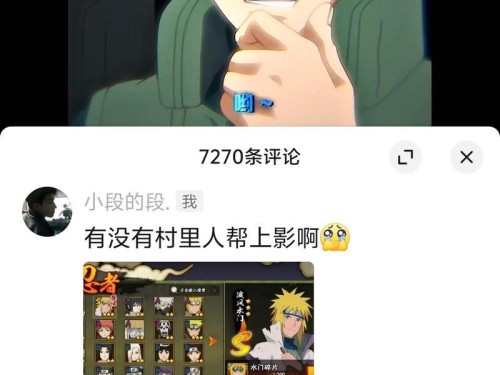 《成为真正的忍者！火影手游木叶攻略大揭秘》（掌握关键技巧，成为最强忍者！）