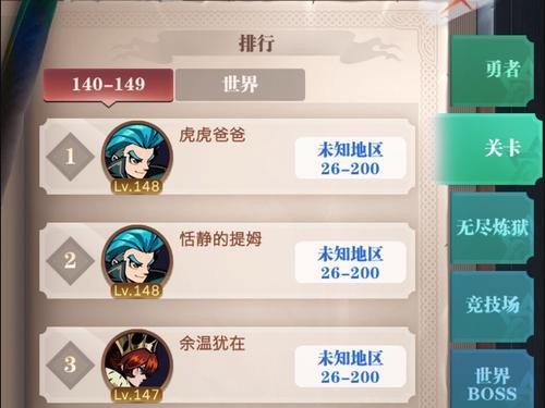 战争手游攻略（通过游戏探索古代与现代战争之间的策略差异和相似之处）