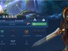 《王者荣耀》峡谷异闻第二阶段，你该如何抉择？（15个段落带你全面了解选择的关键）