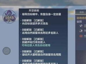 《妄想山海》朱獳进化丹的制作方法（以游戏为主，打造强力神兽）