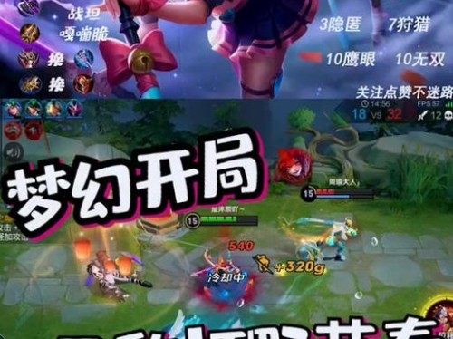 无尽改版阿轲出装攻略（构建战无不胜的阿轲装备，带你登上封神之巅）