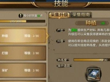 天龙八部手游重铸武器攻略（打造最强装备，畅享战斗快感！）