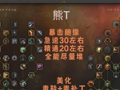 德鲁伊技能加法攻略（探索德鲁伊技能的无尽力量，成为强大的自然使者）