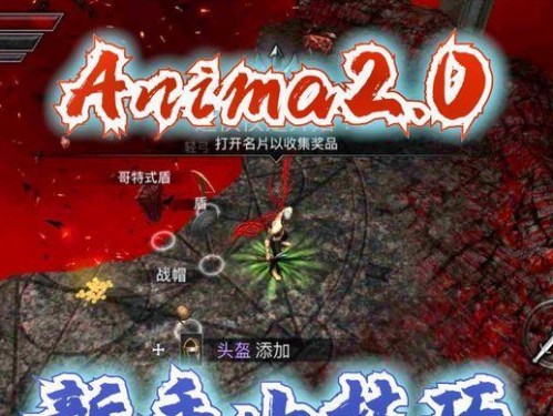 《掌握Anima法师的攻略，成为顶尖魔法师》（无尽魔力，尽在你手中！）