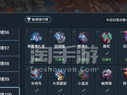 白沉香攻略（探索白沉香的技能、装备与培养，成为最强斗神！）