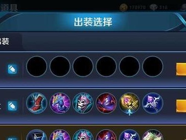 全面攻略（打造超强战力！铭文搭配建议一网打尽）