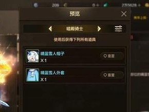 雪人出装攻略（手游版雪人出装攻略，助你成为绝对王者！）