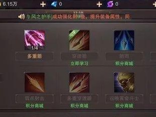 弓箭技能合成攻略（提升你的弓箭技能并击败敌人的绝佳策略）