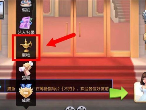《以票房大卖王编剧怎么出编剧使用技巧详解》（游戏中的编剧技巧）