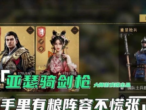 重返帝国技能解锁攻略——掌握胜战利器（玩转游戏世界，轻松提升实力）