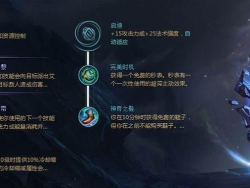 《冰鸟出装教程攻略视频——打造强力冰属性角色的利器》（从零开始，揭秘冰鸟装备选择与技能搭配的秘籍）