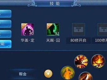 掌握以上古世界技能加点攻略，助你在游戏中无往不胜（细说技能加点策略，让你成为顶级战士）