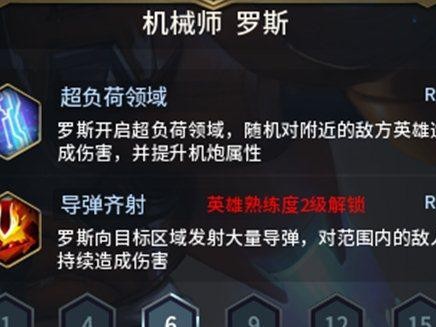 《黑暗冰龙王技能加点攻略》（打造最强冰龙王，称霸游戏世界！）