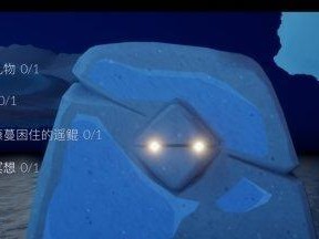 《光遇》游戏2.16每日任务攻略（如何完成2.16版本的每日任务，让你在游戏中更进一步）