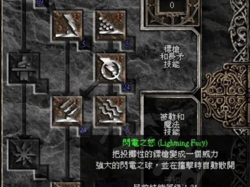 暗黑2（快速找到暗黑2中标枪装备的出处，提升你的战斗力！）
