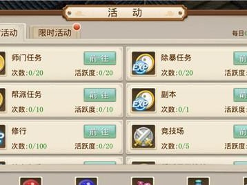 《问道手游重镇攻略》（探索重镇，夺取胜利的关键）