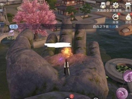 《天涯明月刀》四海奇珍奇遇任务全流程解析（从任务接取到奖励领取的全流程详解，让你顺利完成任务）