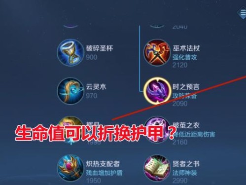 神法出装打法攻略（凭借绝佳的装备选择和策略，成为无敌的战士！）