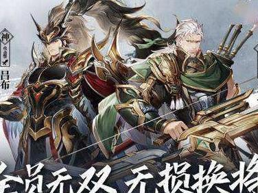 《三国志幻想大陆》中马超技能强度测评（探究马超技能的优缺点及使用技巧）