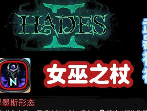 重返深渊沼泽武器全解析（打造不同于众的武器形态，玩转重返深渊沼泽）