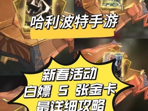 《玩转手游变色宝宝，成为顶级玩家的攻略》（解锁秘籍，提升技巧，用一双巧手驾驭色彩世界！）