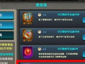 熊猫觉醒任务攻略，打造最强熊猫团队（全面解析熊猫觉醒任务攻略，助您战胜所有挑战）
