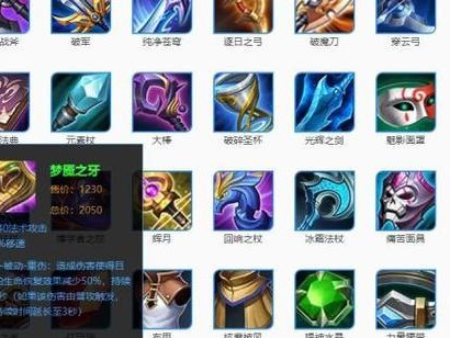 3万血程咬金出装铭文攻略（揭秘血量上限，让你战无不胜）