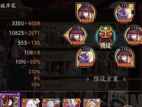 《阴阳师》2020道馆突破阵容攻略（打造无敌阵容，轻松突破道馆）