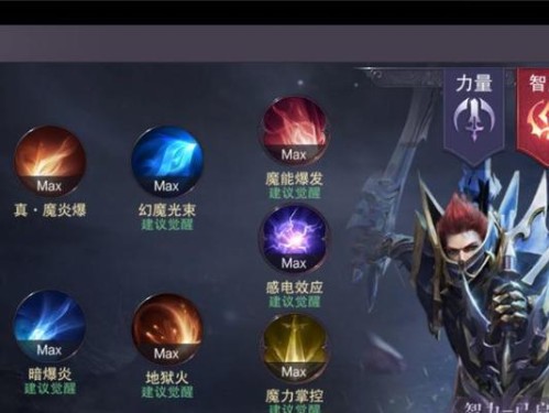 《狩猎之刃》前置技能加点攻略（掌握前置技能加点，打造无敌狩猎之刃！）