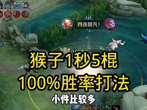 《风云岛行动猴子出装攻略》（一键推进，绝地称王，猴子出装攻略全揭秘）