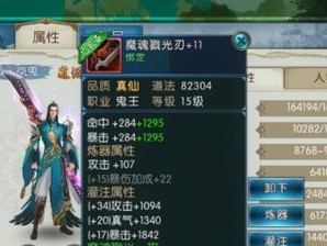 《深入解析鬼王技能优化攻略》（最全面的鬼王技能优化攻略，助你轻松提升战斗实力）