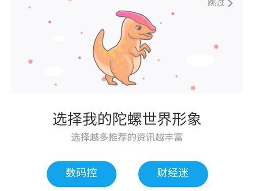 《以陀螺世界手游快速升级攻略》（成为顶级陀螺战士的必备技巧与秘籍）