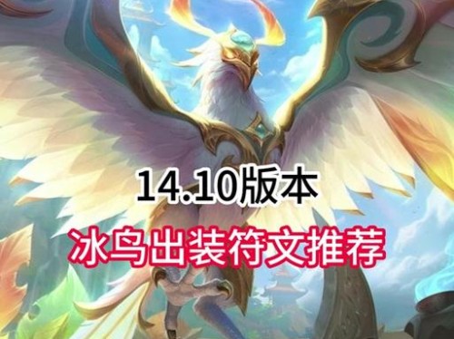 《锐雯连招慢速出装攻略》（提升游戏操作技巧，成为锐雯高手！）